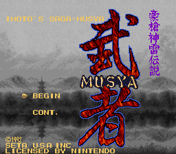 Musya - Imoto's Saga